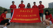 合肥工業(yè)大學(xué)“水之夢(mèng)，中國(guó)夢(mèng)”