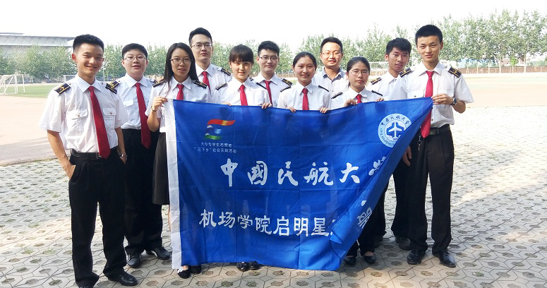 Ї񺽴W(xu)C(j)(chng)W(xu)Ժ(sh)`أ 