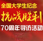 W(xu)(zhn)L(dng)W(xu)eOͶ(hu)(sh)`_չo(j)(zhn)70ꌤL(dng)[Ԕ(x)]