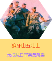 ɽʿՑ(zhn)(zhng)r(sh)ںӱ׿hɽֿձ܊µđ(zhn)ʿRֺΌW(xu)x1941ձ܊(du)(du)A(j)M(jn)дҎ(gu)ģʎ˰·܊x켽܊^(q)2000(dng)?sh)ȺB(jng)^(gu)B(qing)ֿD(zhun)܊עʹ܊ԞBǰ·܊ڑ(zhn)Іʧ500Ղ܊925գBo(h)ˠ(zhng)ȡȺ˵ĕr(sh)g@(g)܊ɽP(pn)c܊M(jn)м(zhn)󏗱Mֻʣ傀(g)˵r˼wԱM