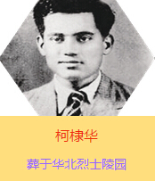 Aԭ߿{˼ɣķ˹19392ǰӰ˰·܊t(y)(du)ڕx켽߅^(q)ȫȺձ܊(du)(zhn)ĂTԼwԇ(yn)ί(dng)r(sh)߅^(q)еĂȾ1941İɞ(gu)Hƽt(y)ԺԺL(zhng)1941l(wi)W(xu)УĽ̆TcmY(ji)һɮ(dng)r(sh)x켽߅^(q)˾sӡAA194277ռЇ(gu)a(chn)hͬ12ڰdBl(f)ǰH32q