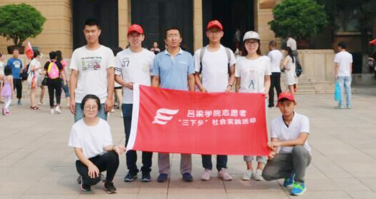 W(xu)Ժ؜ؼtɫʥl(f)չtɫΡ(hu)(sh)`	