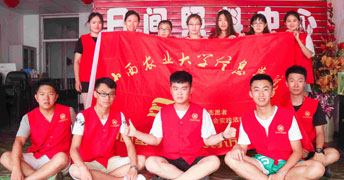 ɽr(nng)I(y)W(xu)ϢW(xu)Ժ̽Ї(gu)(mng)LhT