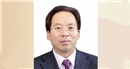 全國政協(xié)委員、中國財政科學研究院院長劉尚希