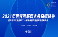 绥(lin)W(wng)(hu)绥(lin)W(wng)(hu)Ї(gu)(gu)һ(lin)W(wng)ϢkҺ㽭ʡ(lin)kԻ(lin)W(wng)ʢ(hu)ĿǰЇ(gu)Ҏ(gu)ģӴߵĻ(lin)W(wng)(hu)Ҳ绥(lin)W(wng)I(lng)߼(j)e߷(hu)h(hu)ּڴЇ(gu)c绥(lin)ͨć(gu)Hƽ_(ti)͇(gu)H(lin)W(wng)εЇ(gu)ƽ_(ti)׌(gu)ڽR(sh)ڹR(sh)\ںЄ(chung)A