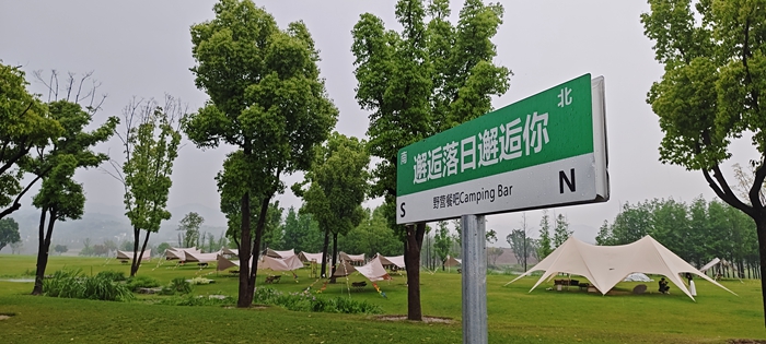 重慶廣陽島。人民網記者 王志軍 攝