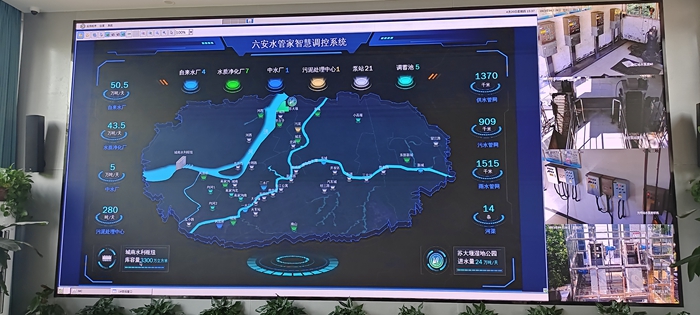 六安水管家智慧調控系統(tǒng)。人民網記者 王志軍 攝