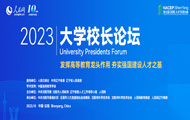 W(xu)УL(zhng)ՓW(xu)УL(zhng)Փ?qng)?bo)ָ(do)W(wng)k2014ÿekһՓɞһһȅRۇ(gu)(ni)УYԴչʾߵȽĸɹ(gu)Уƽ_(ti)Ʒƻ(dng)W(xu)(sh)ӛУL(zhng)ͨ^(gu)ՓЇ(gu)ߵȽĸcl(f)չԫI(xin)ͬM(jn)F(xin)O(sh)